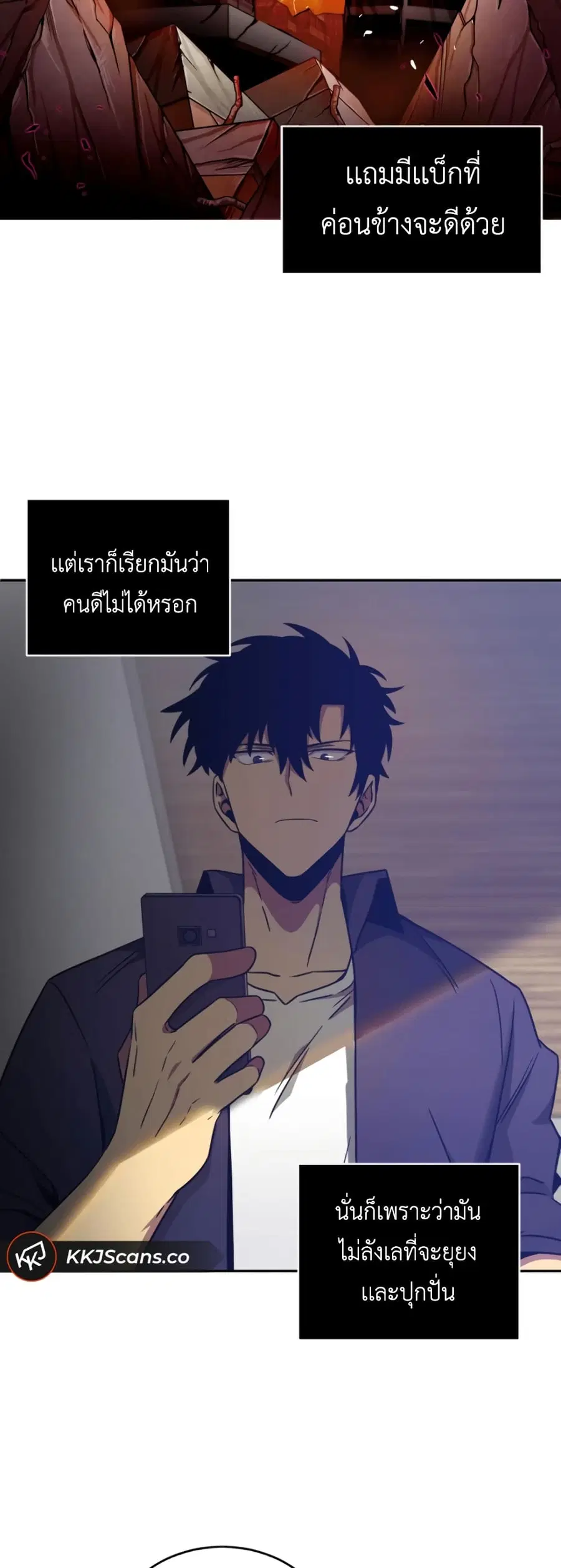 หน้า 48 จาก 51