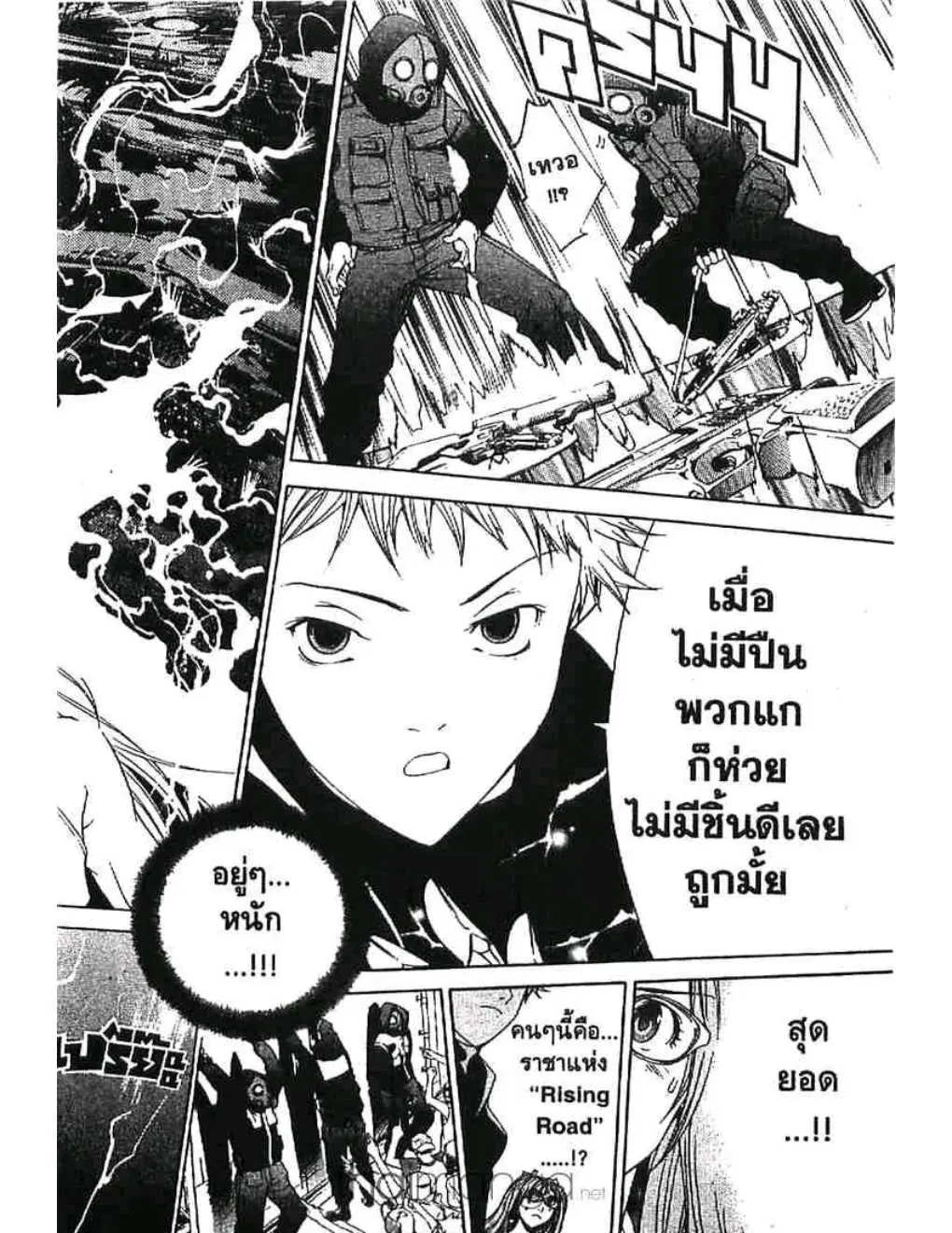 หน้า 12 จาก 24