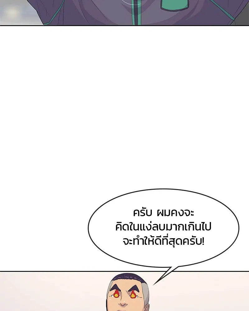 หน้า 84 จาก 107