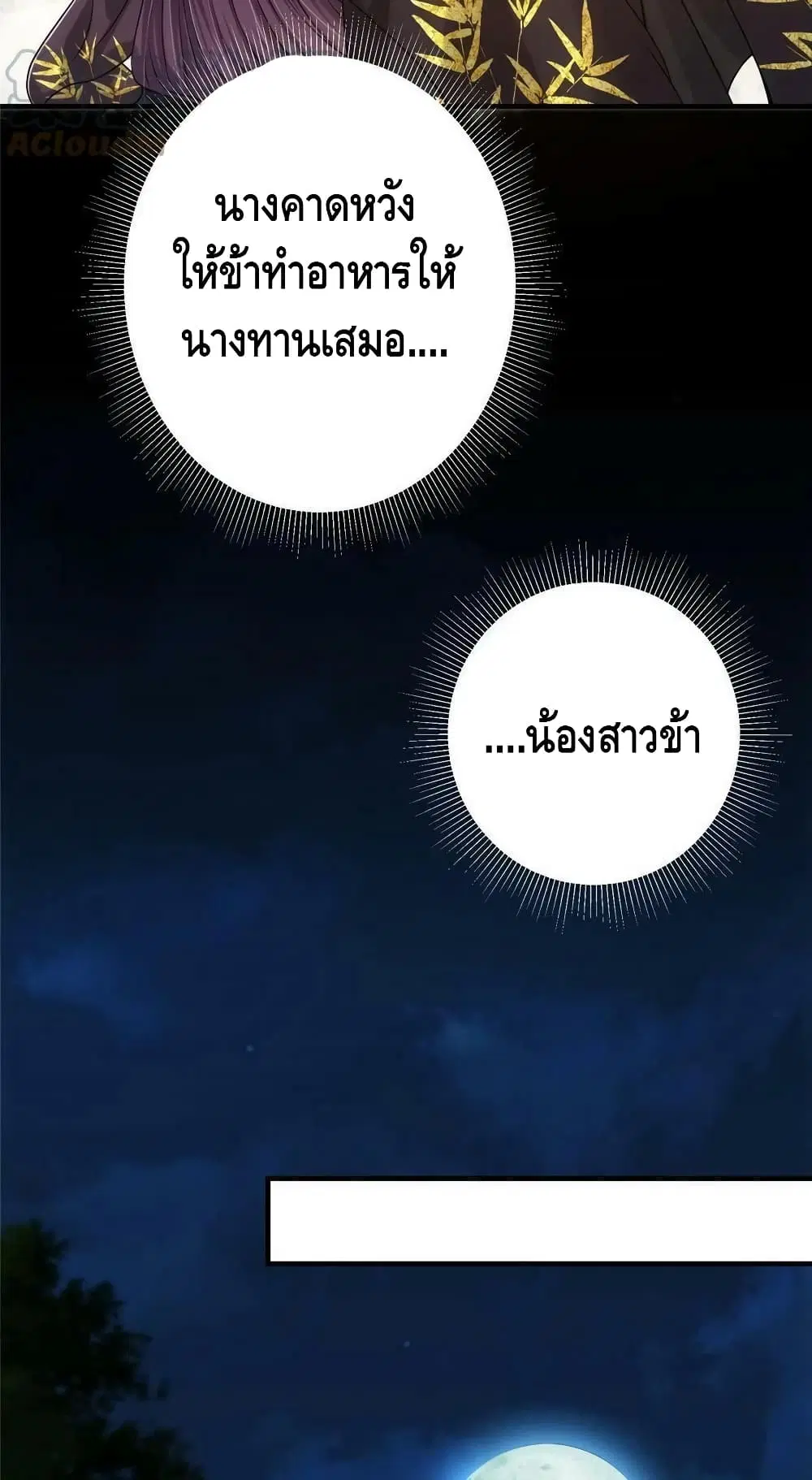 หน้า 9 จาก 40