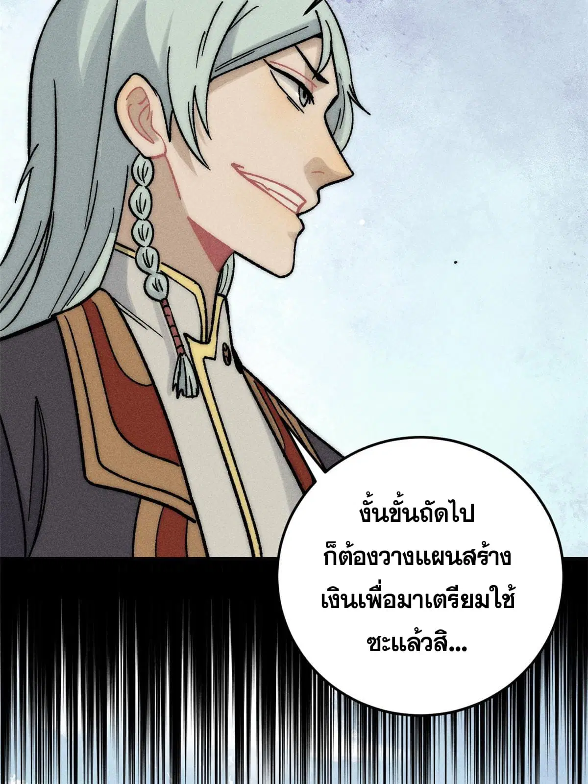 หน้า 6 จาก 76