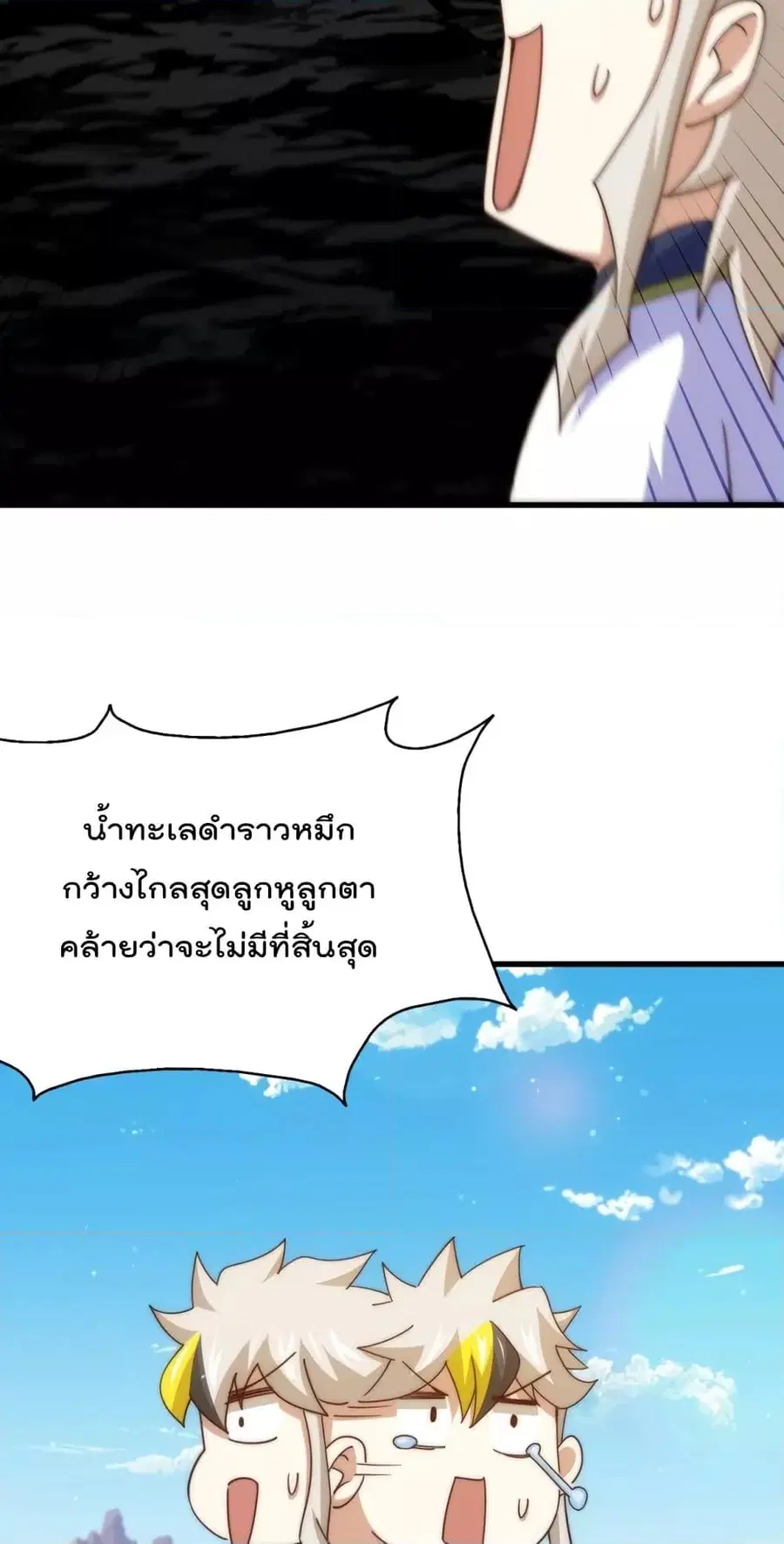 หน้า 50 จาก 82