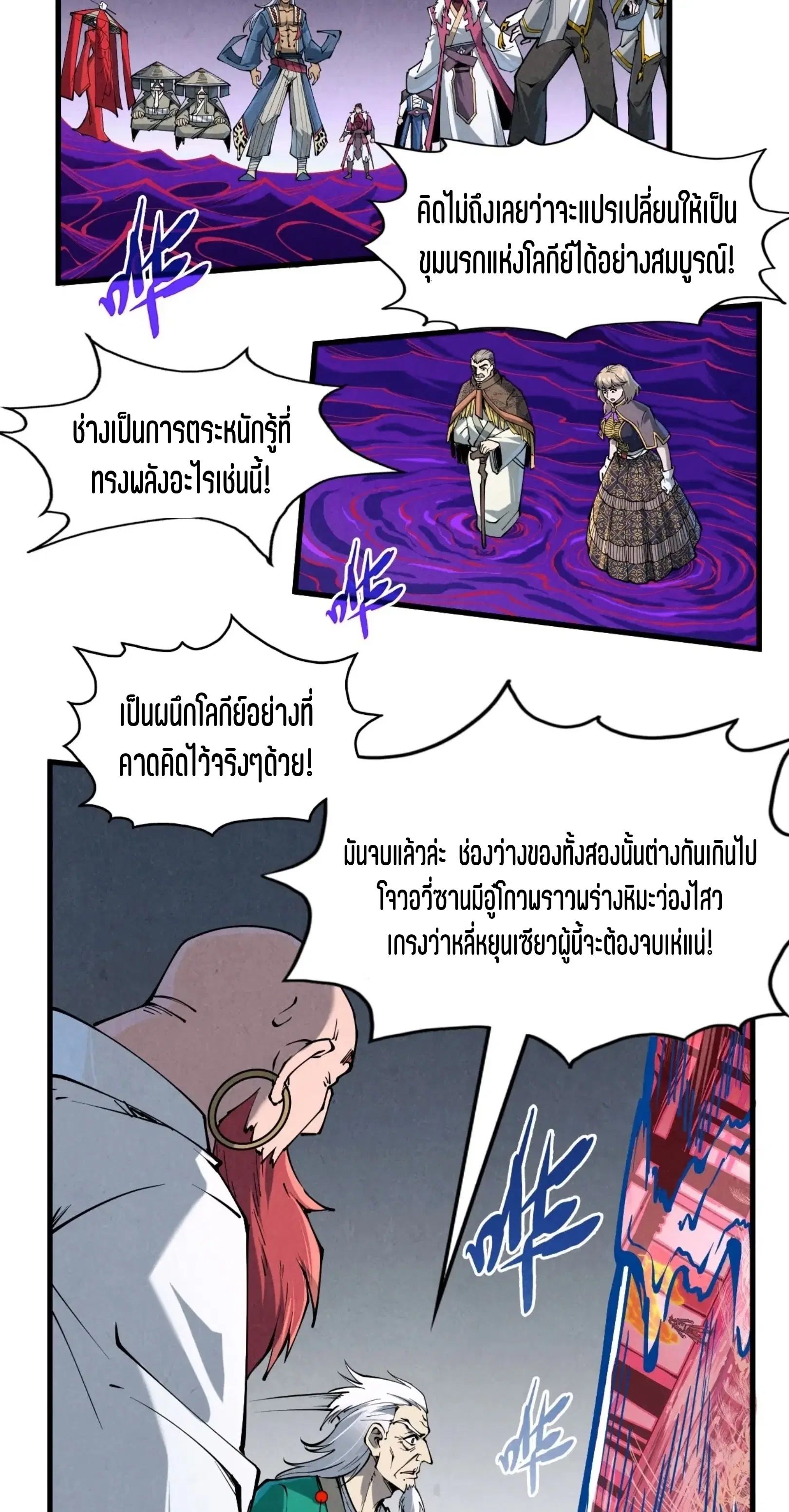 หน้า 20 จาก 49