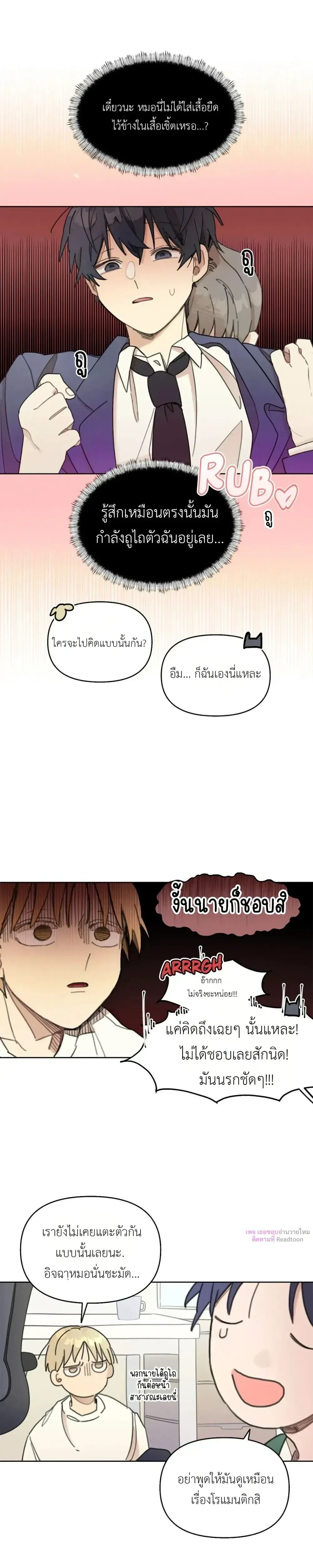 หน้า 9 จาก 17