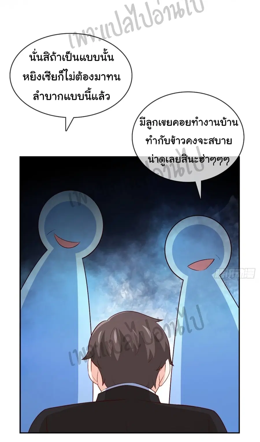 หน้า 18 จาก 27