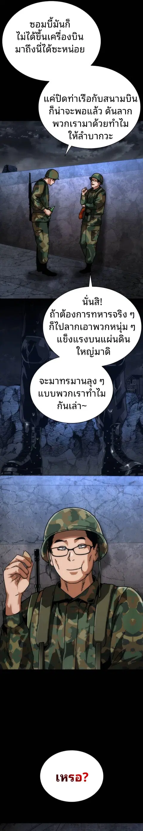 หน้า 24 จาก 35