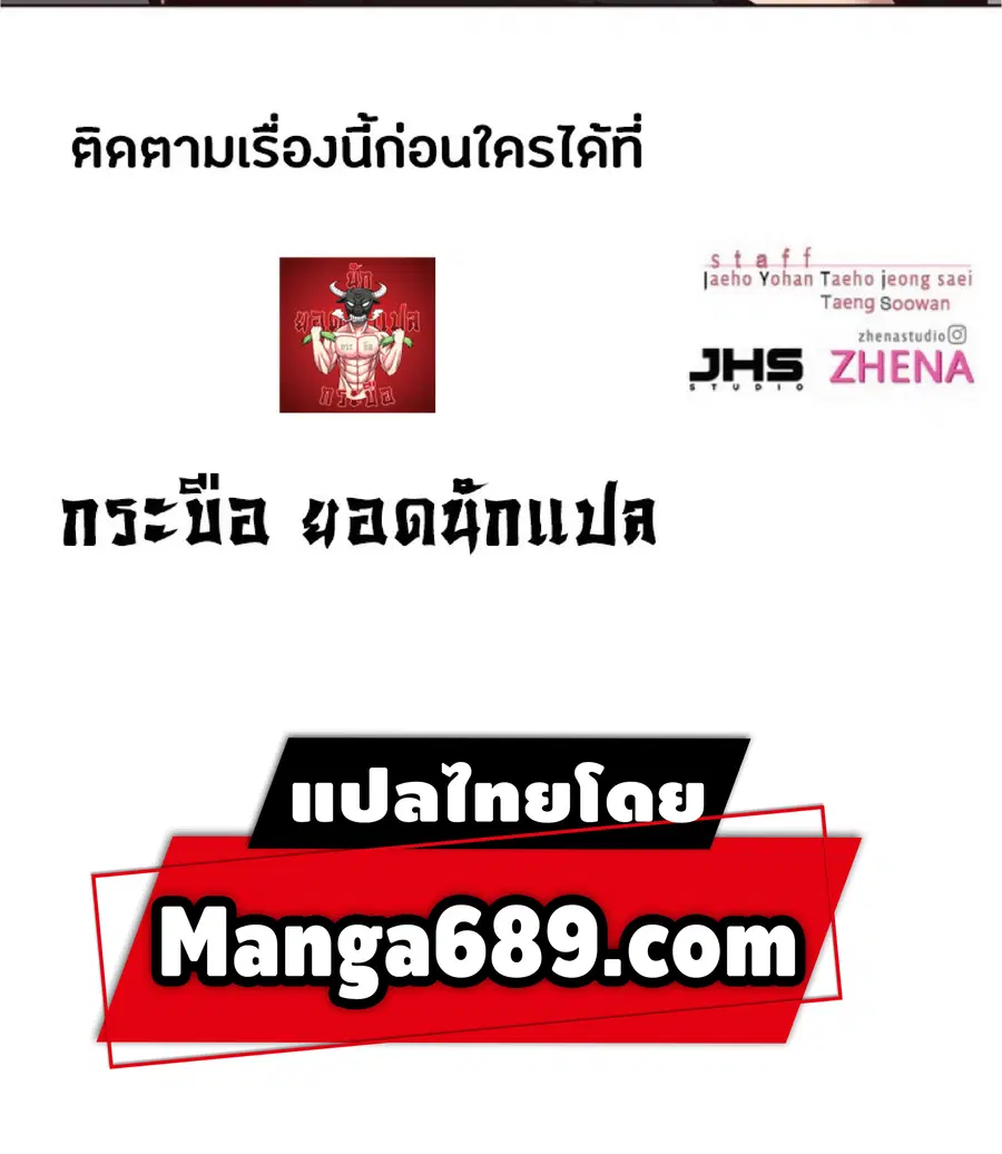 หน้า 88 จาก 88