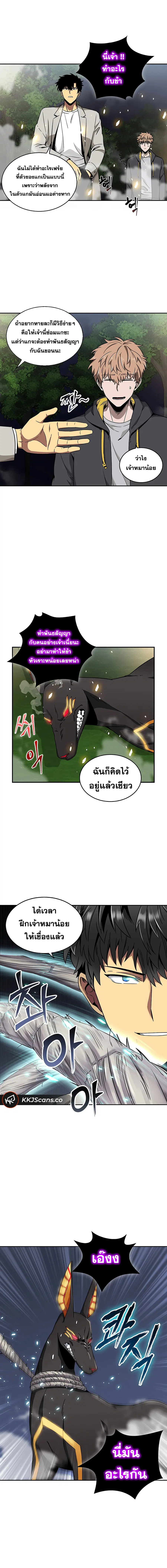 หน้า 5 จาก 16