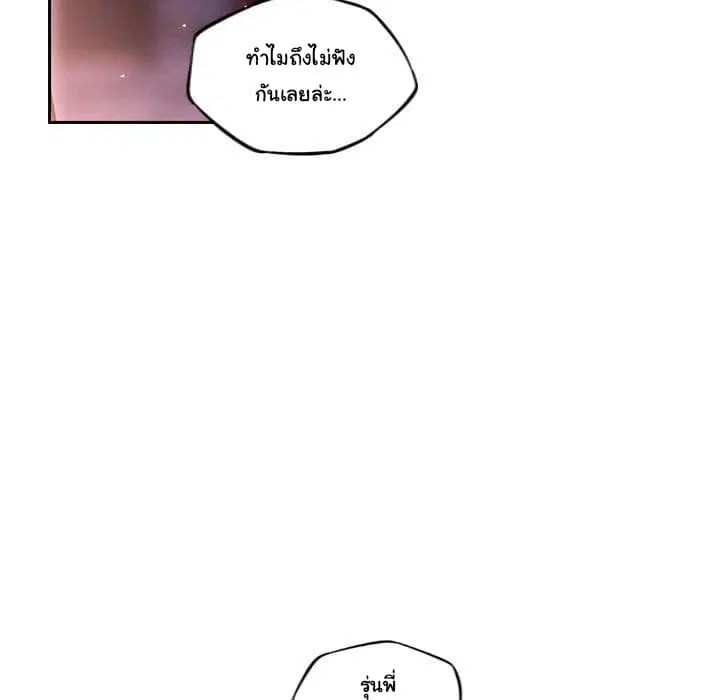หน้า 76 จาก 104