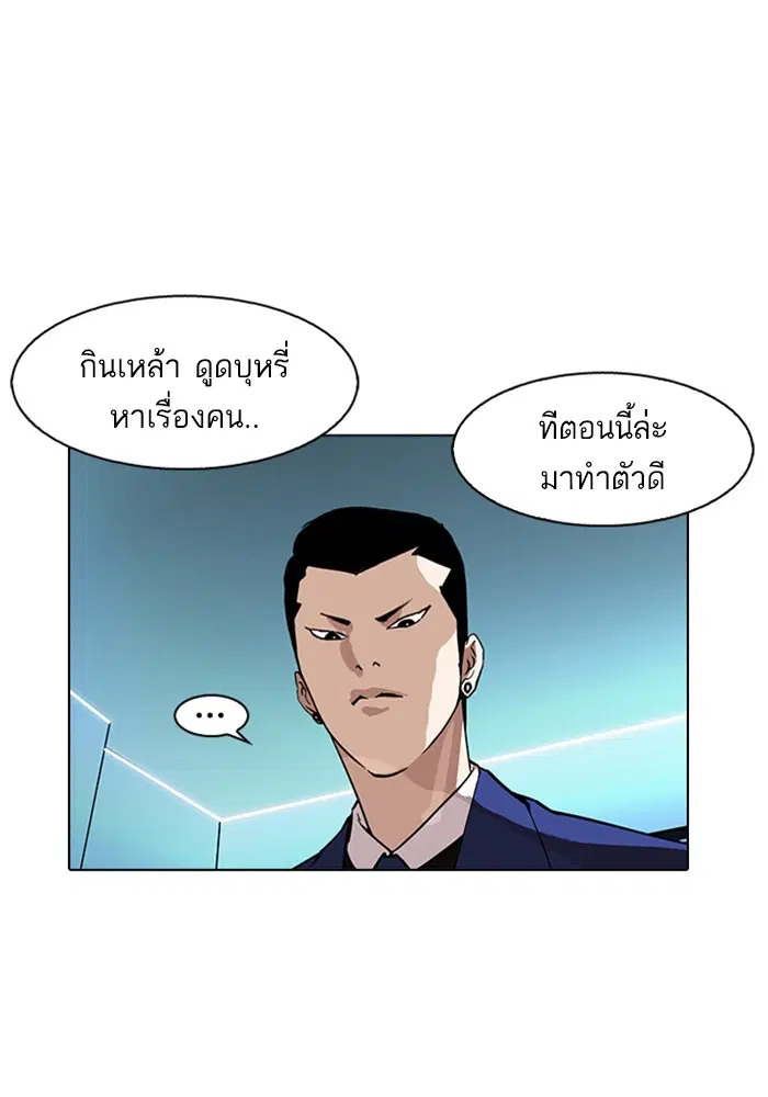 หน้า 52 จาก 112