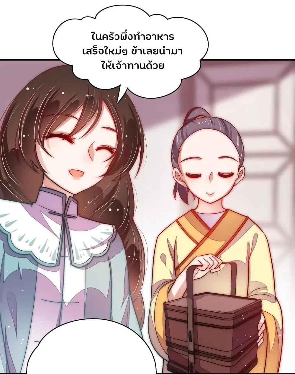 หน้า 6 จาก 16