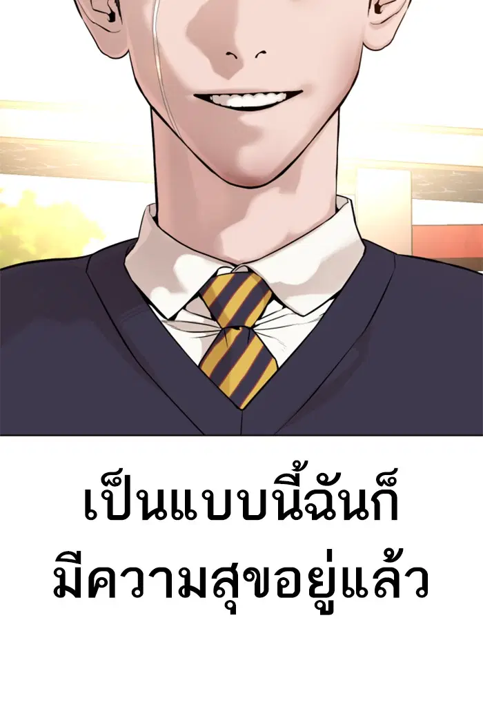 หน้า 94 จาก 170