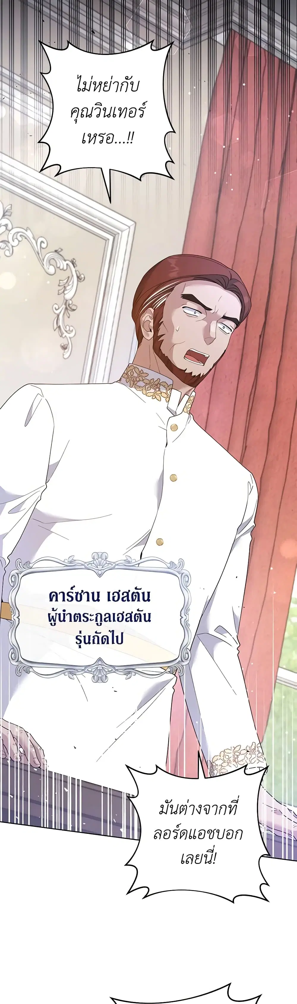 หน้า 38 จาก 42