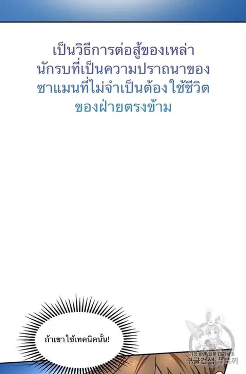 หน้า 50 จาก 97
