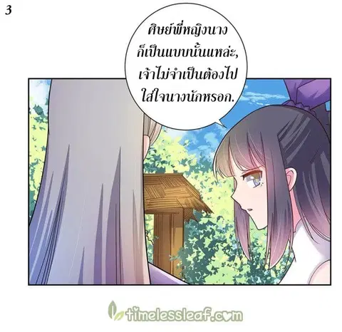 หน้า 4 จาก 12