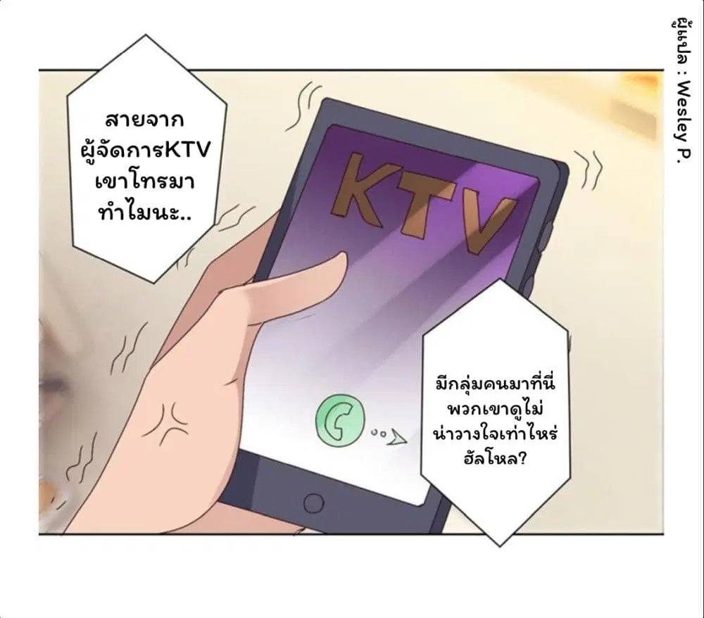 หน้า 4 จาก 25