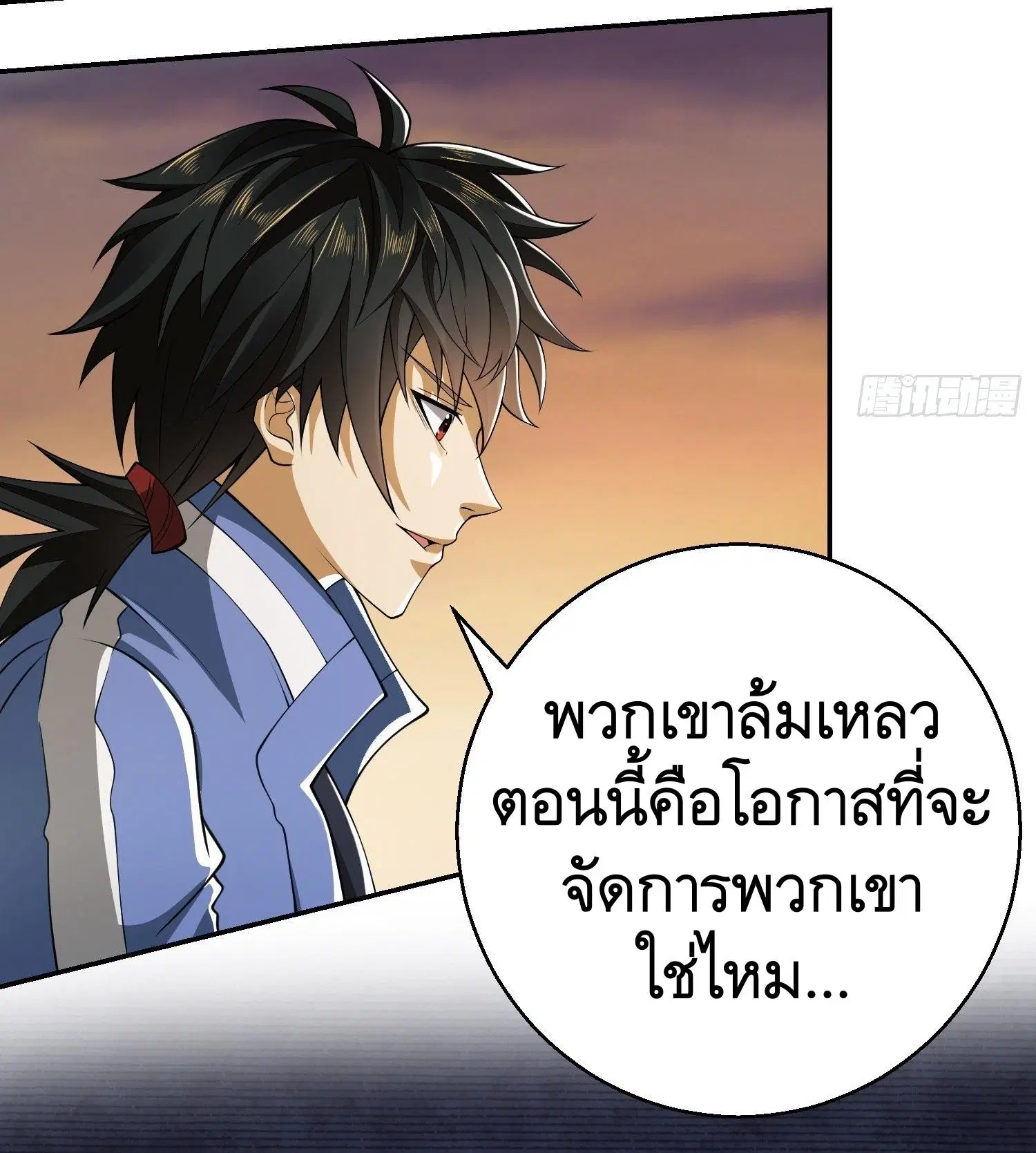 หน้า 4 จาก 45