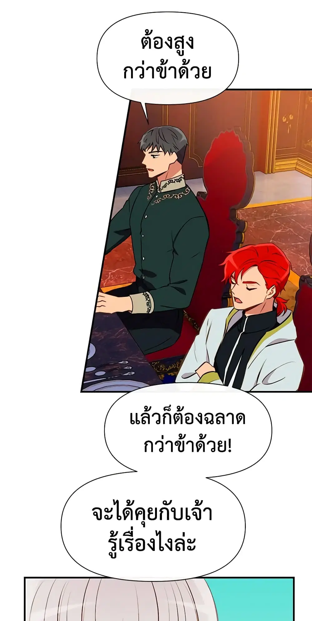 หน้า 21 จาก 48