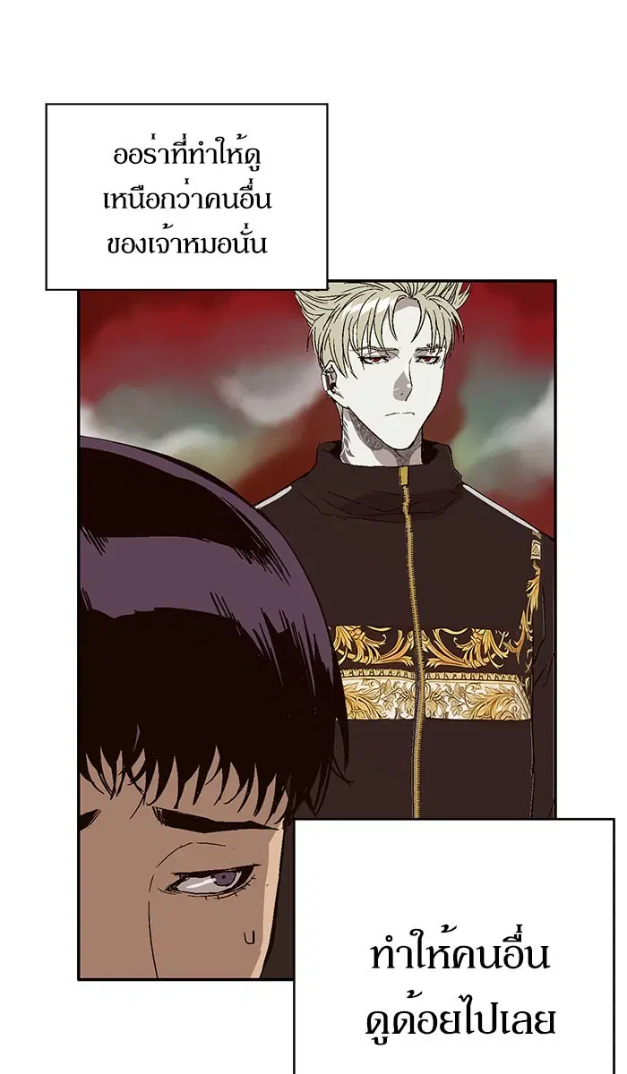 หน้า 67 จาก 103