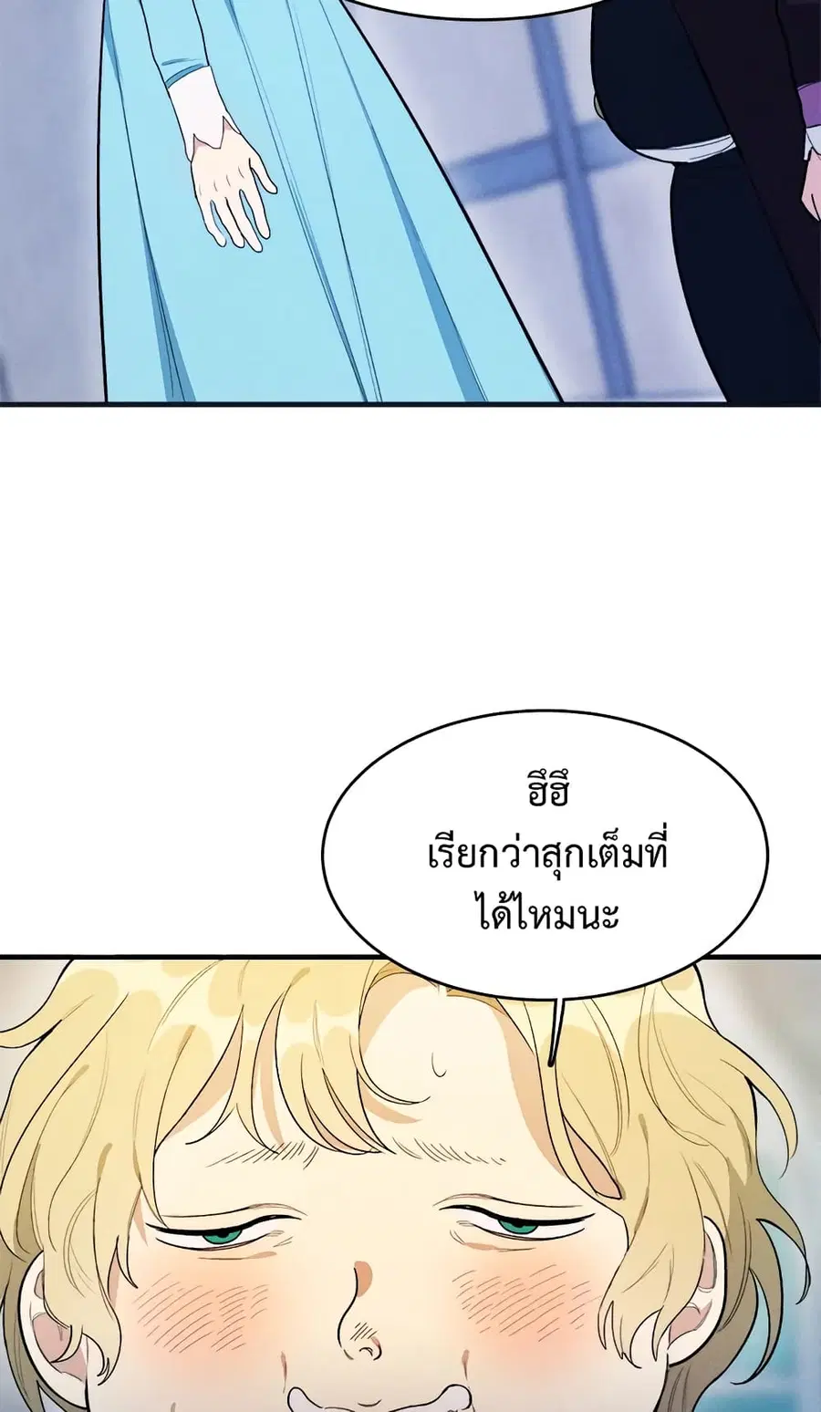 หน้า 1 จาก 52