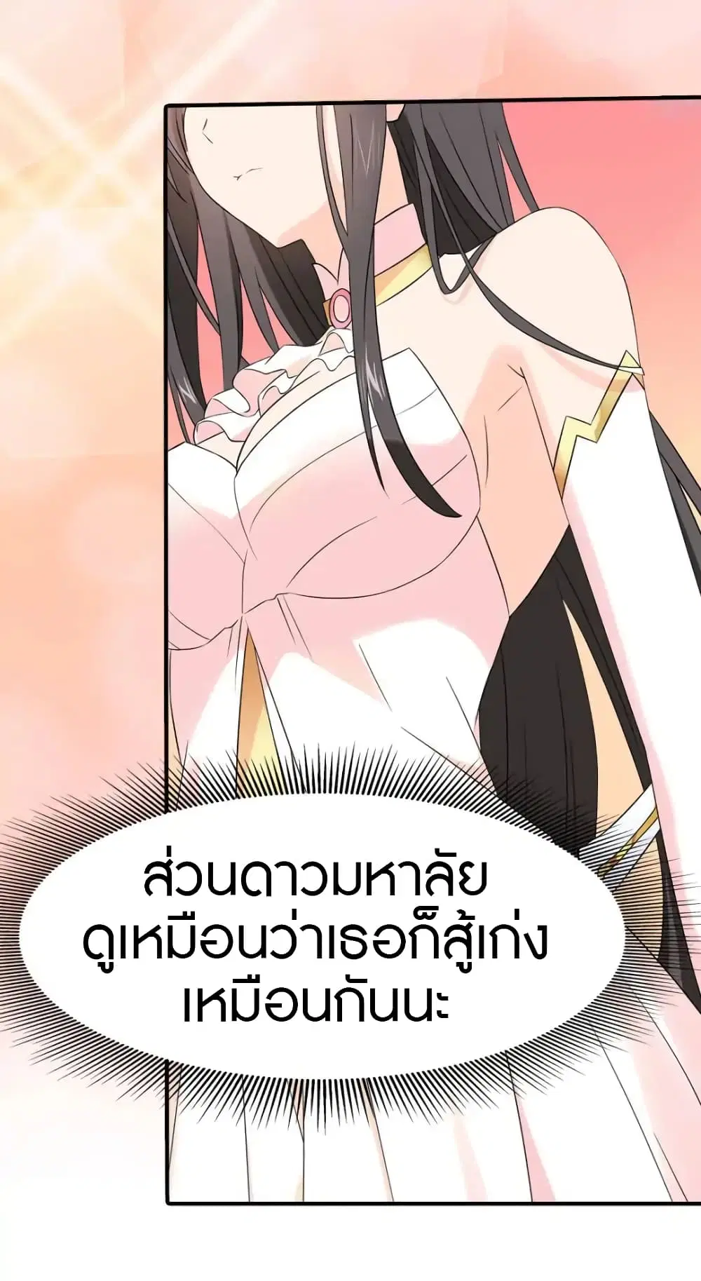 หน้า 45 จาก 53