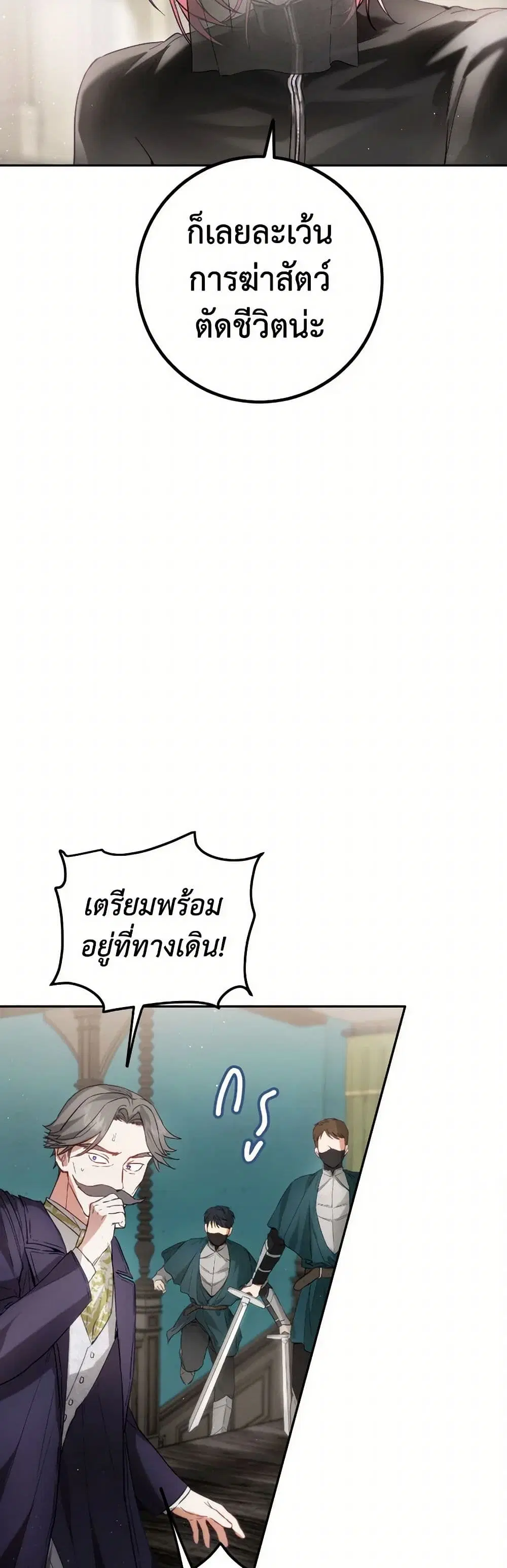 หน้า 38 จาก 43