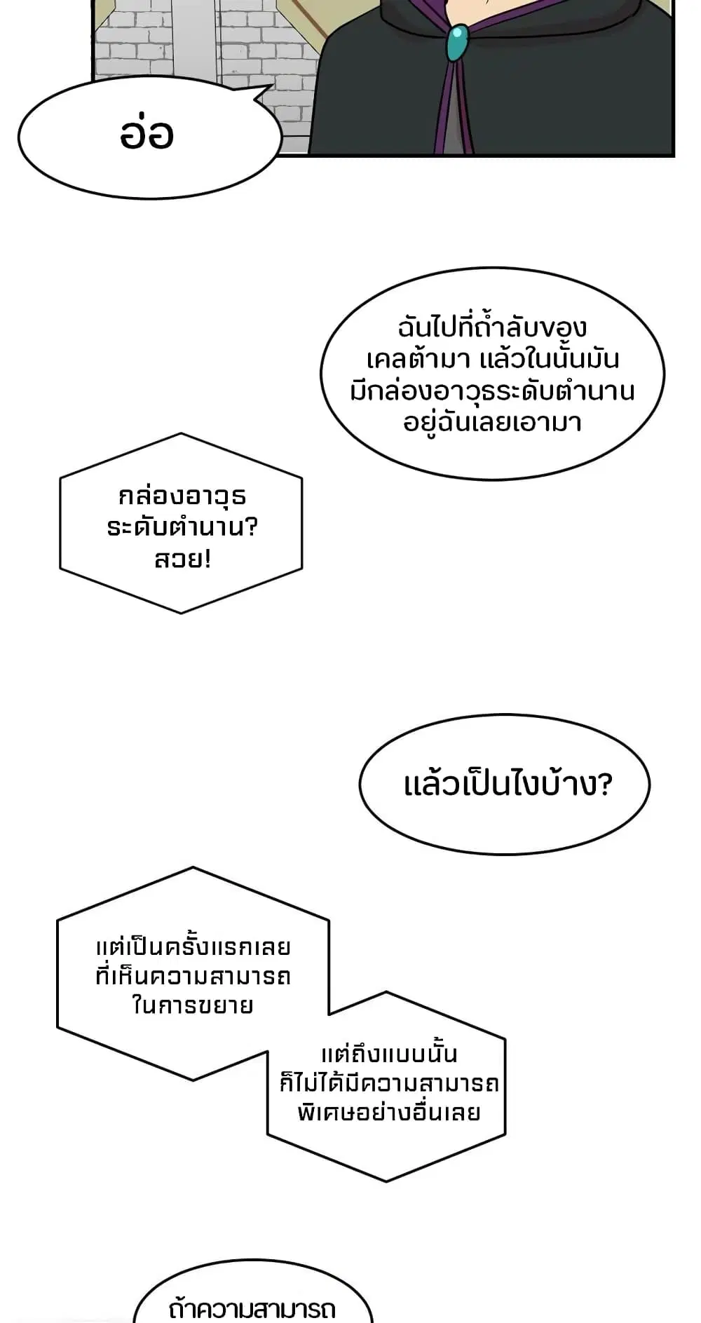 หน้า 20 จาก 46