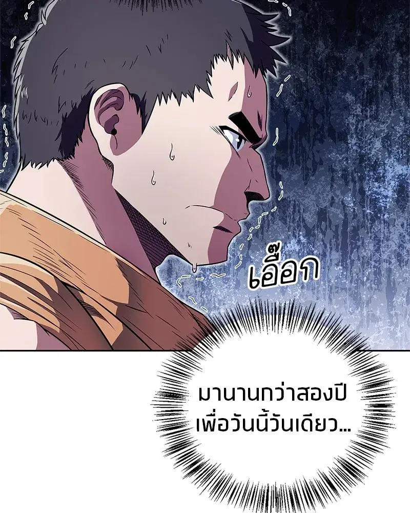 หน้า 86 จาก 173