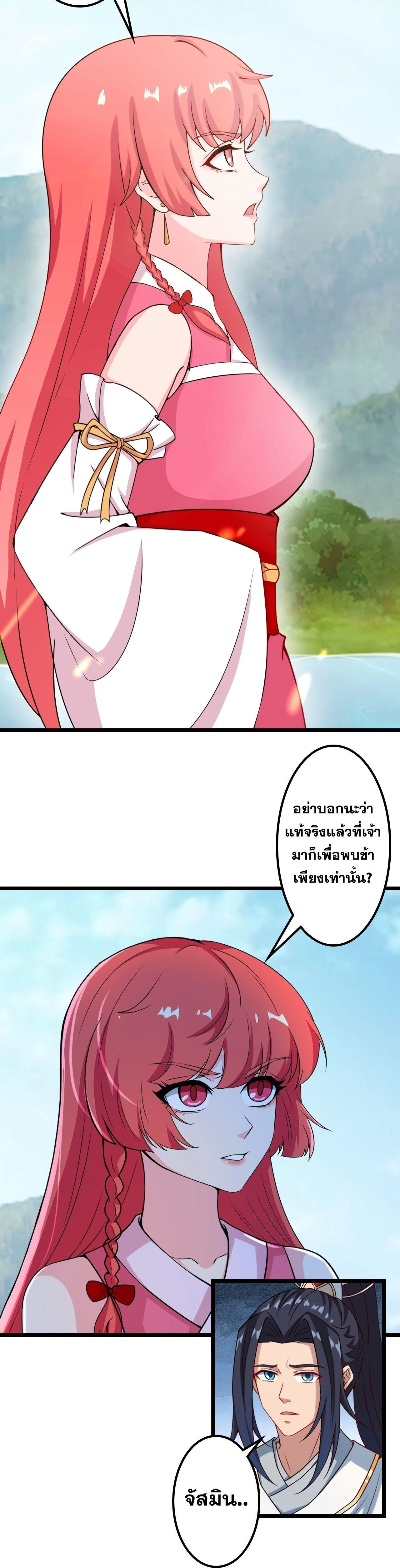 หน้า 42 จาก 57