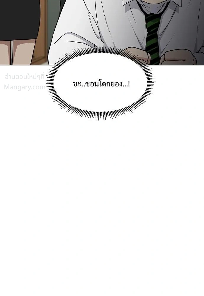 หน้า 89 จาก 173