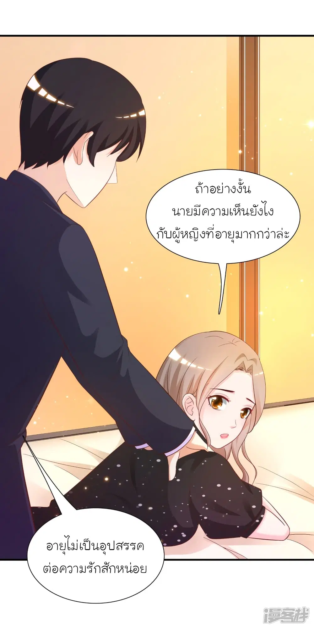 หน้า 28 จาก 30