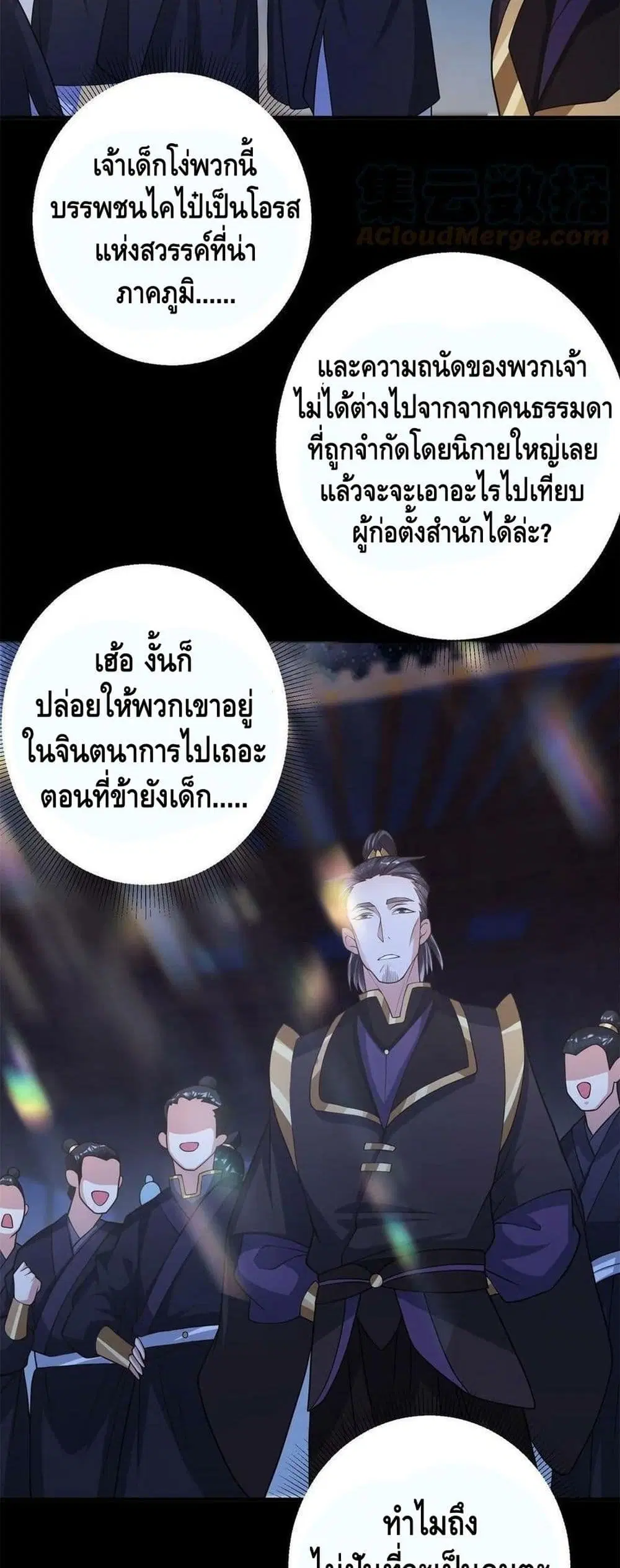หน้า 5 จาก 32