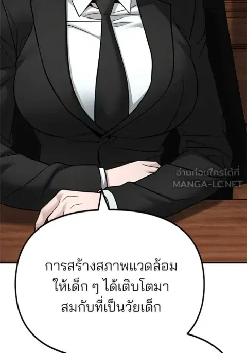 หน้า 104 จาก 194
