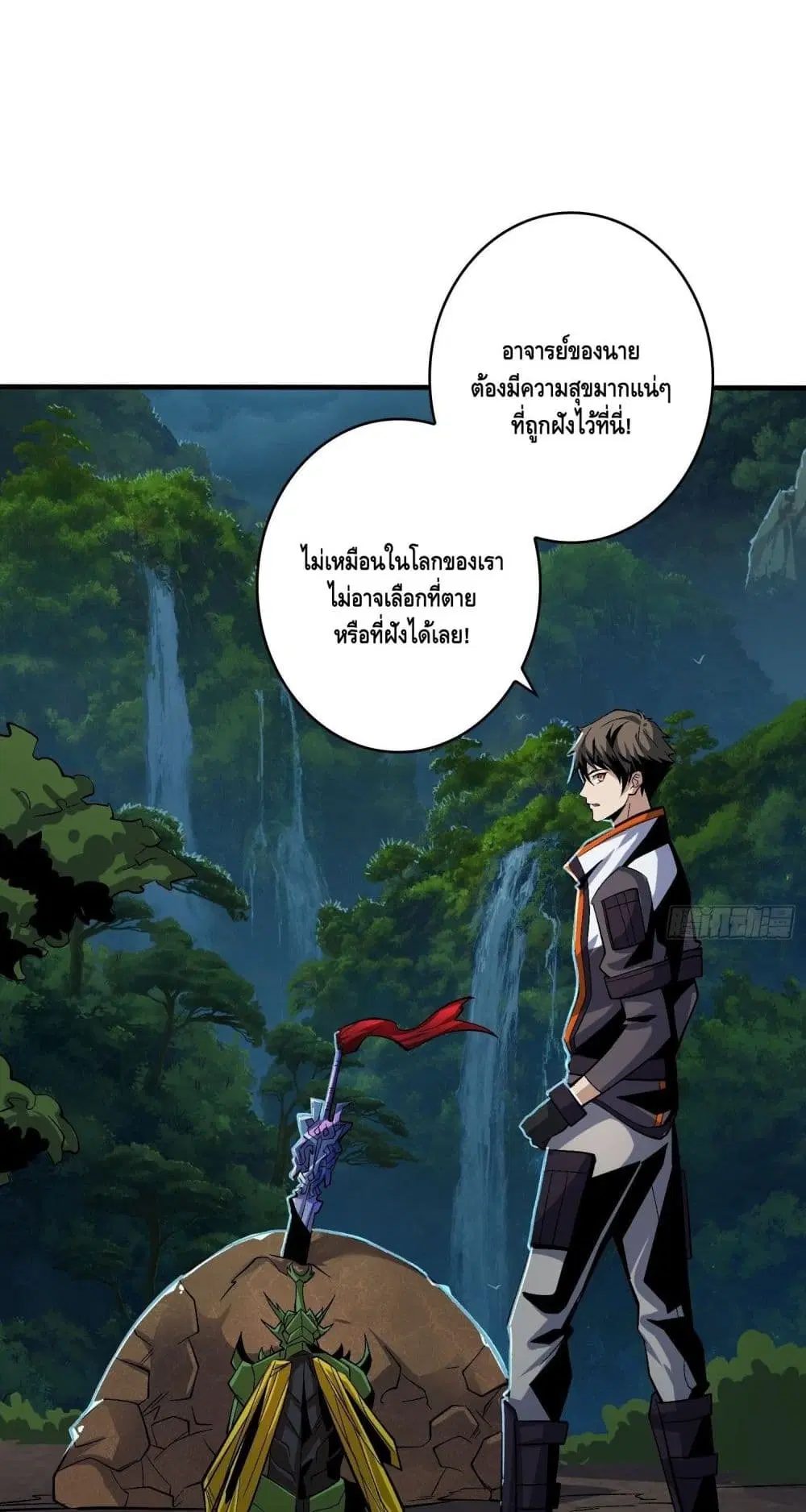 หน้า 31 จาก 42