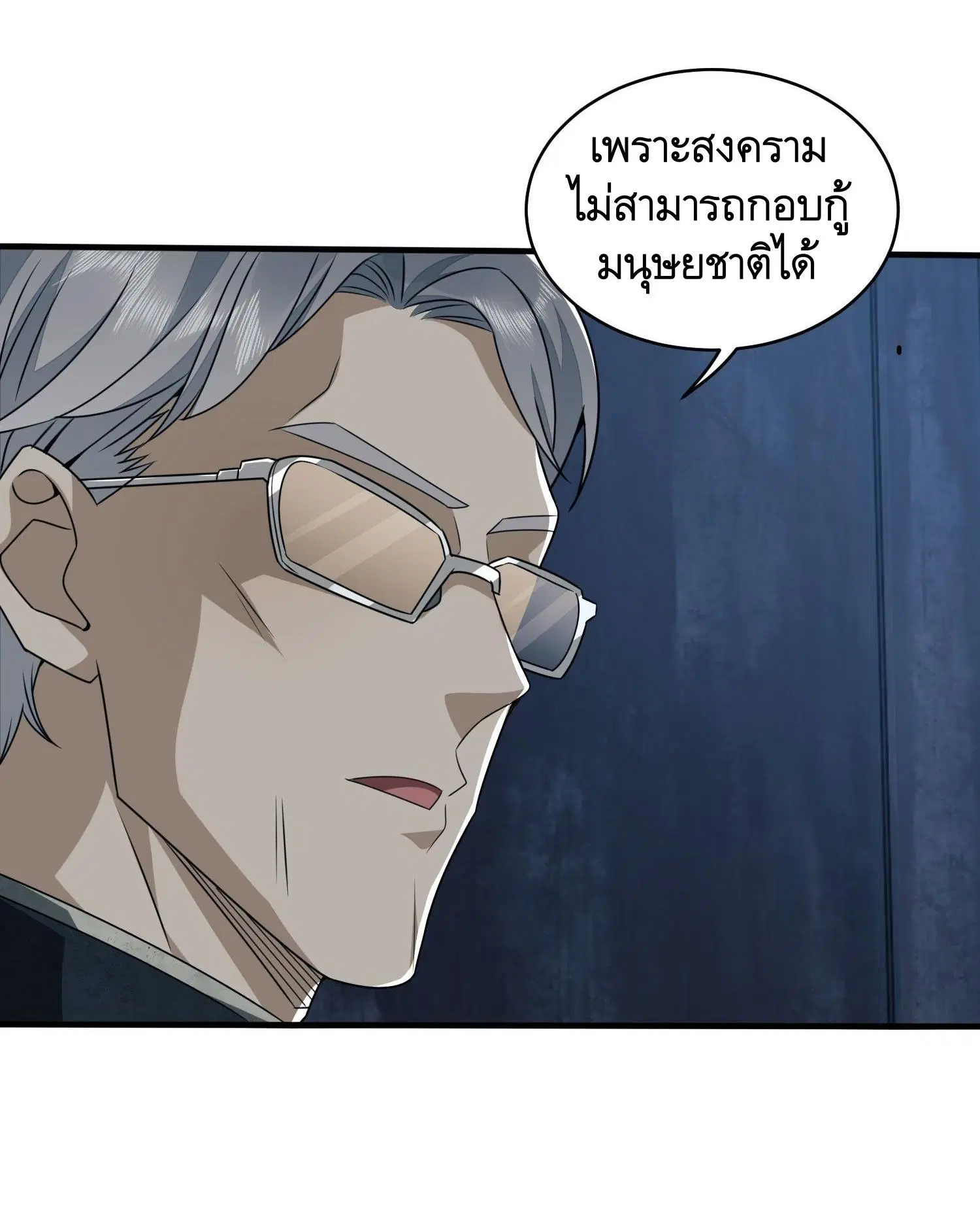 หน้า 19 จาก 50