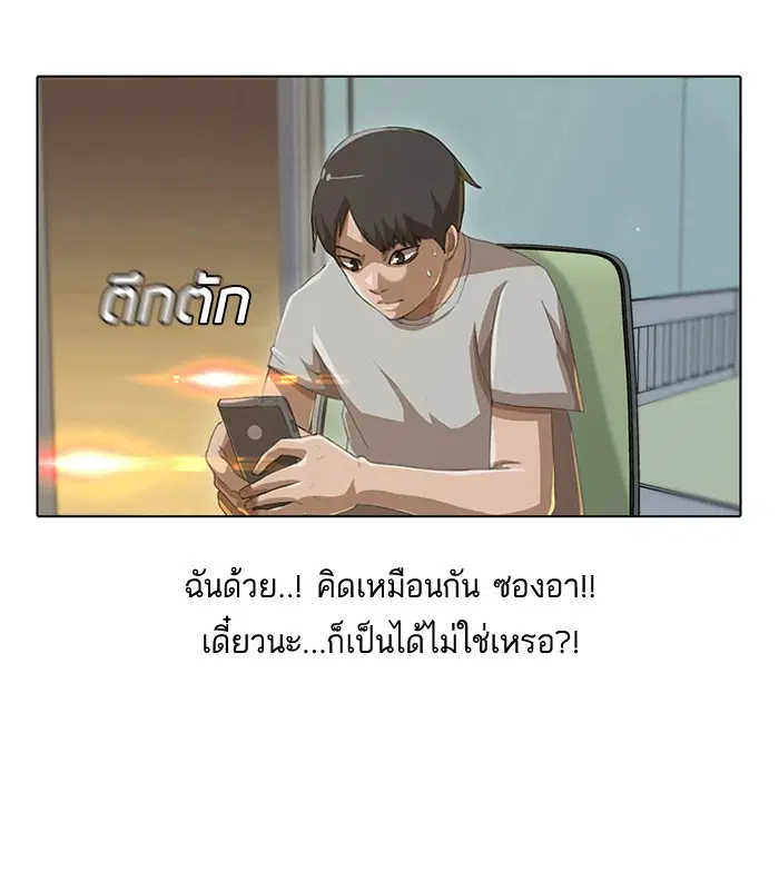 หน้า 15 จาก 91
