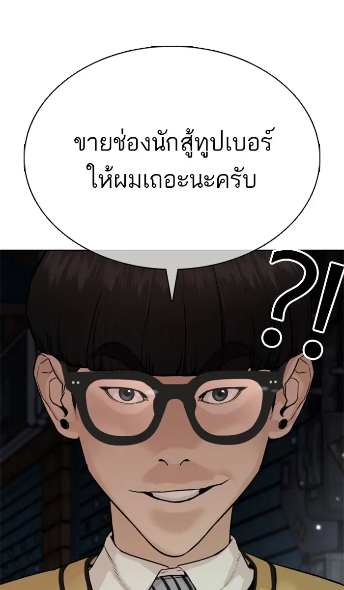 หน้า 3 จาก 167