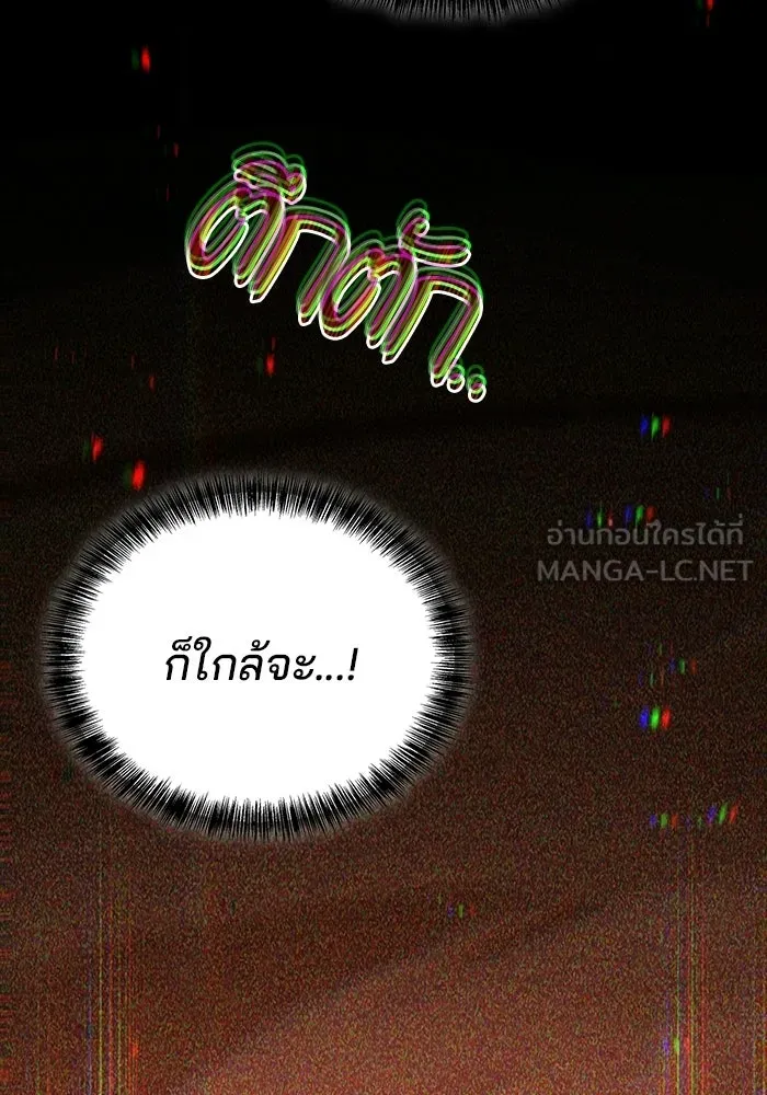 หน้า 138 จาก 141