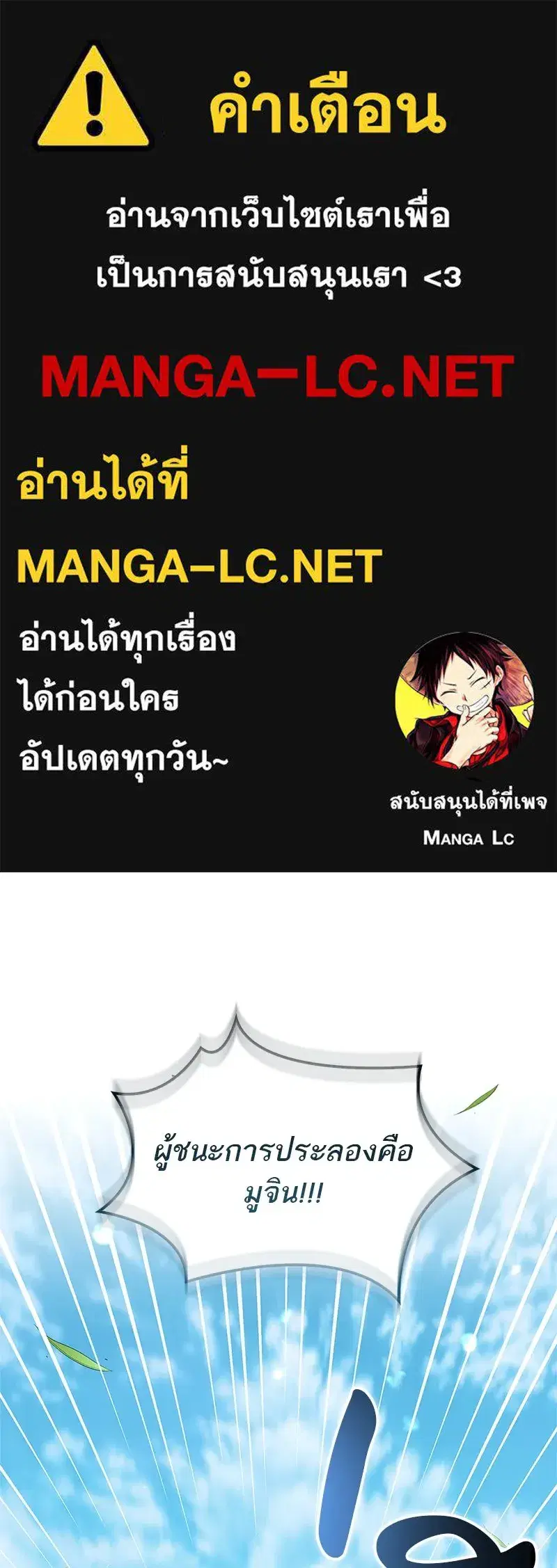 หน้า 1 จาก 174