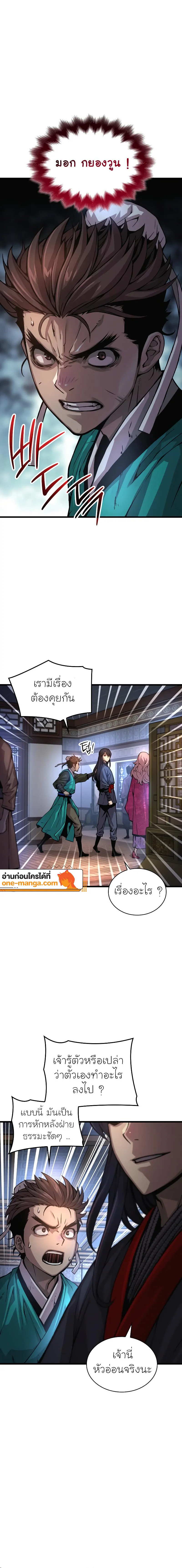 หน้า 16 จาก 24