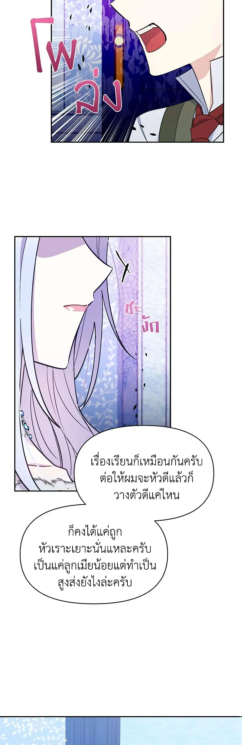 หน้า 9 จาก 30