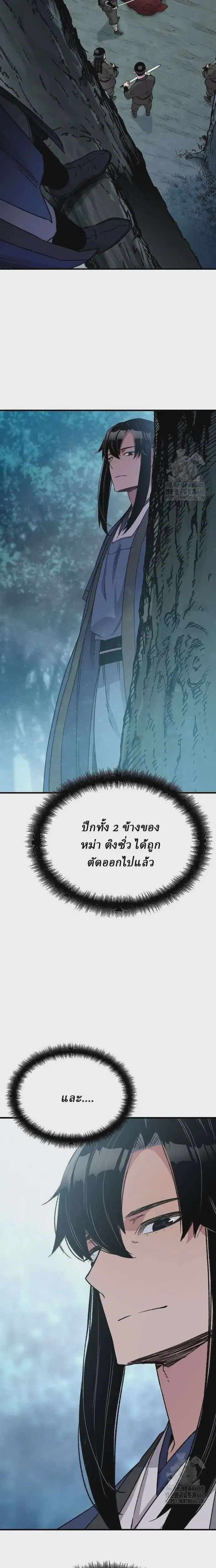 หน้า 17 จาก 34