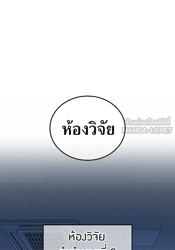 หน้า 54 จาก 158