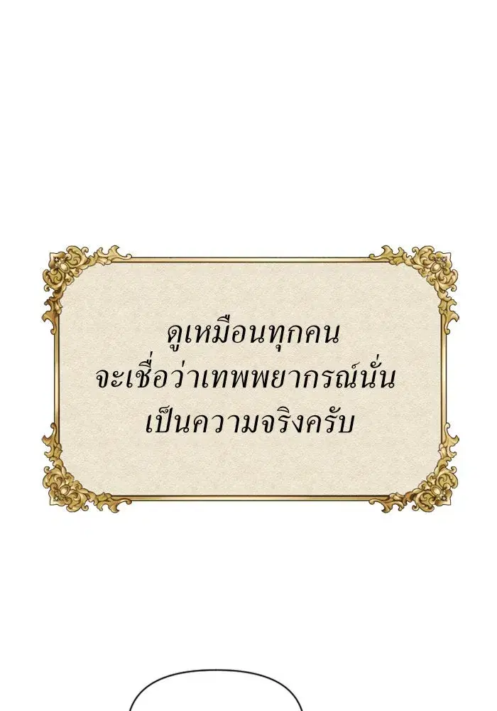 หน้า 122 จาก 155