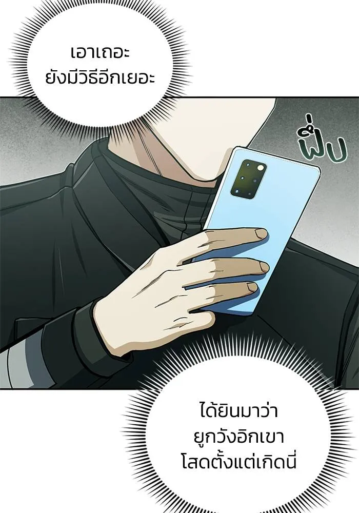 หน้า 4 จาก 108