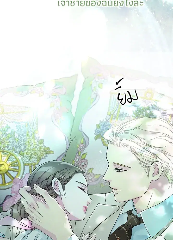 หน้า 59 จาก 164