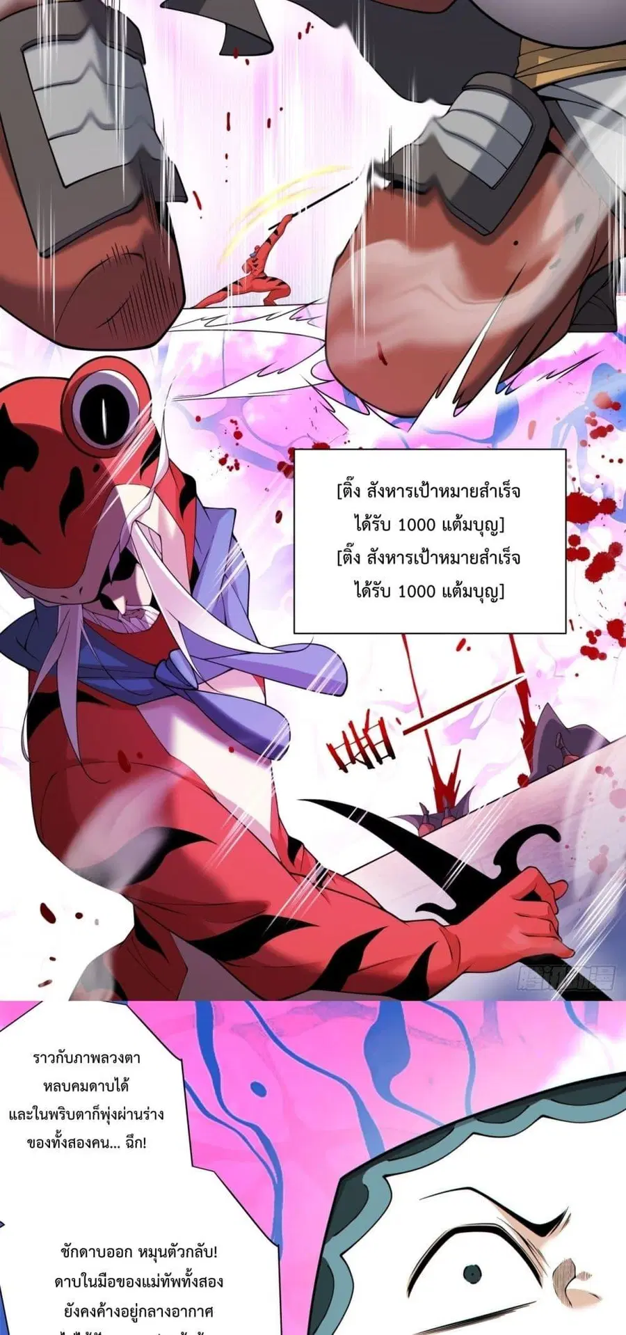 หน้า 5 จาก 32