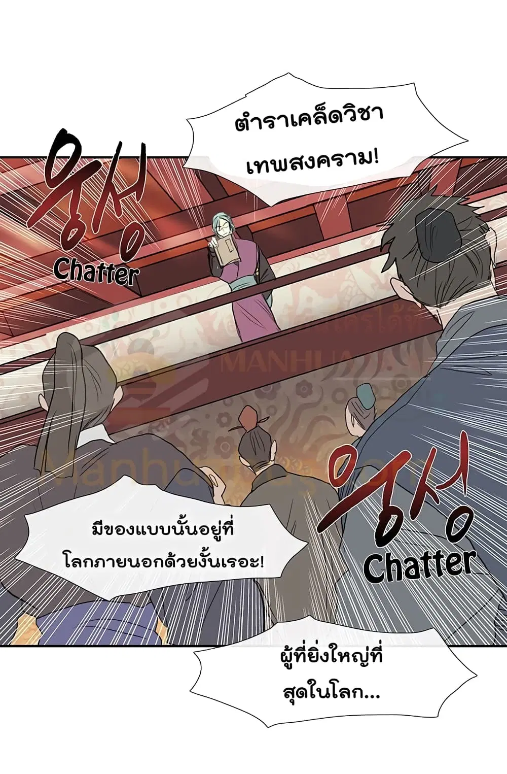 หน้า 41 จาก 54