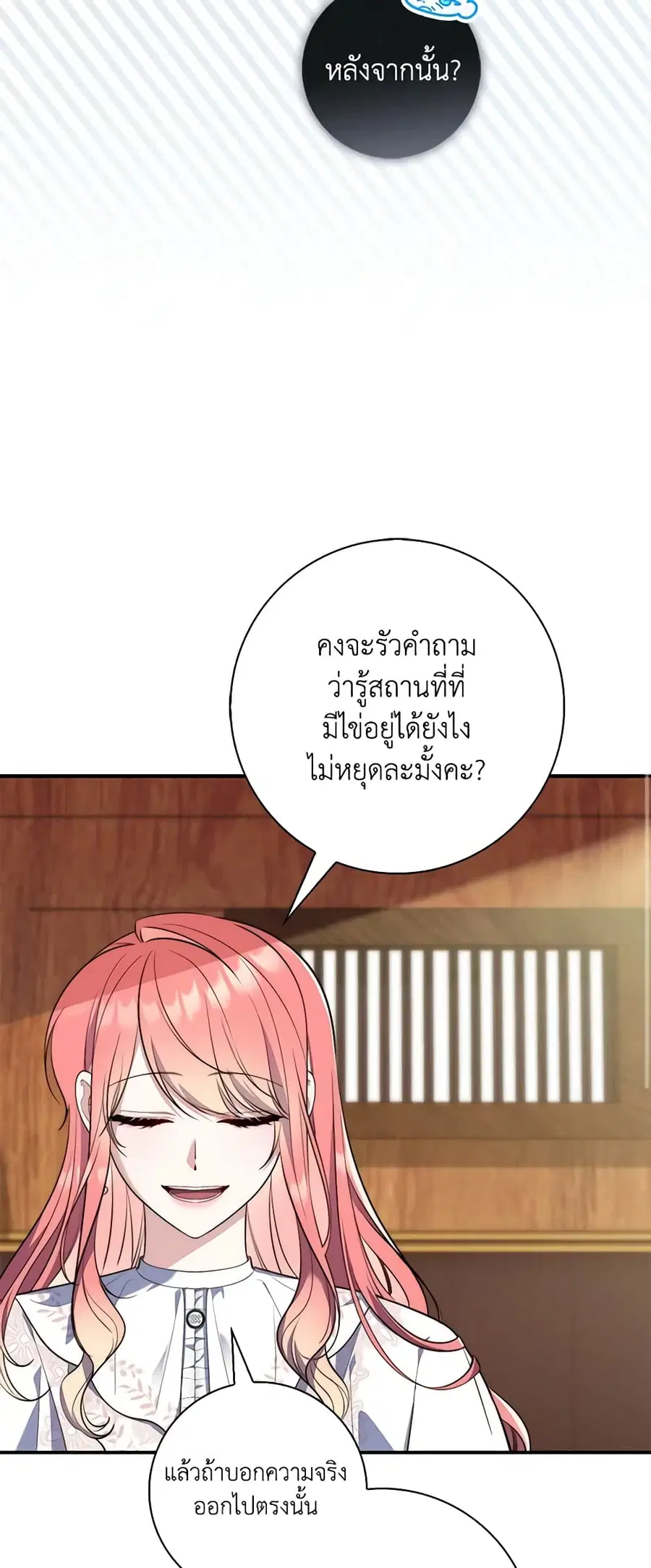 หน้า 31 จาก 45