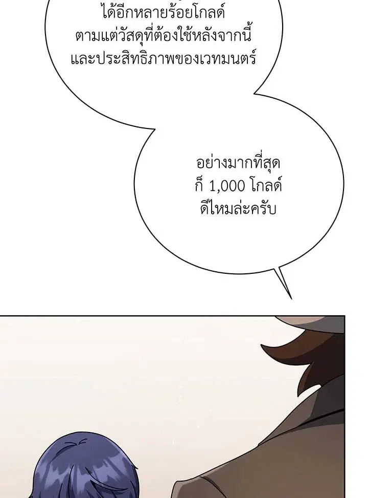 หน้า 18 จาก 137